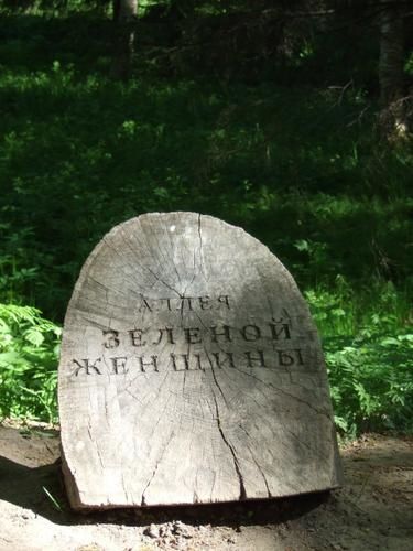 Pavlovsk