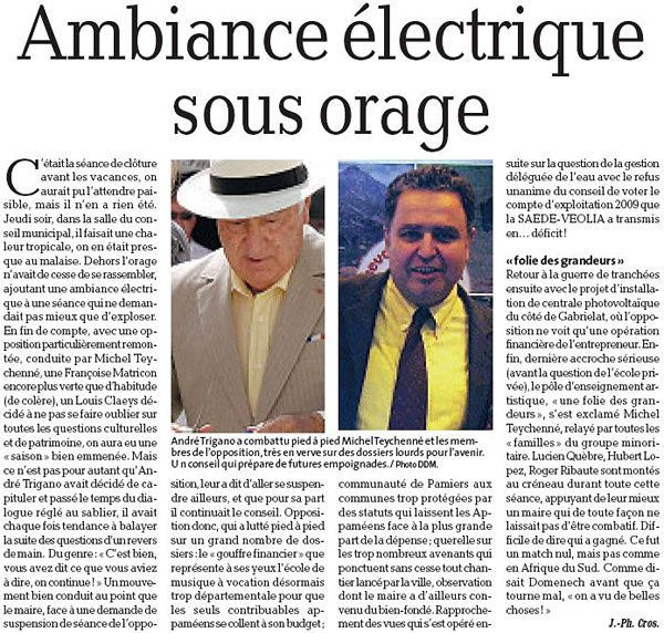 cm87orage