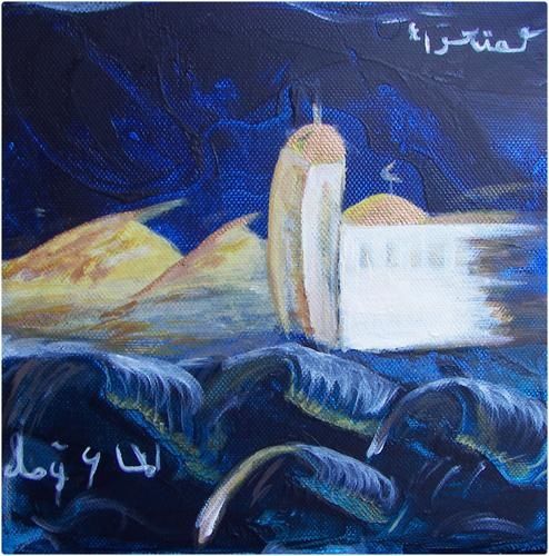 Mirage de sable et d'eau