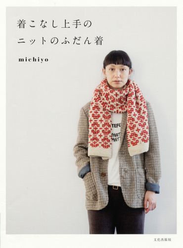 knitday.jpg