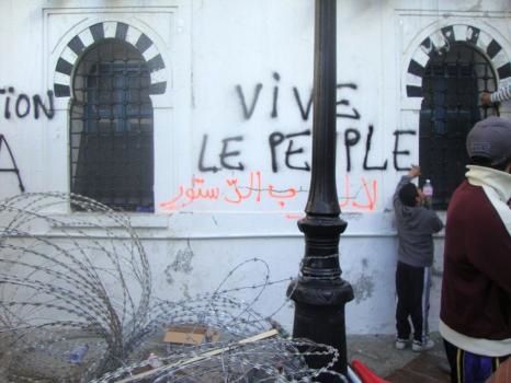 Peuple-tunisien.jpg