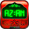 azan -adhan- appel priere
