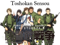 Toshokan Sensou