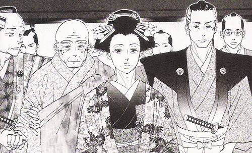 Trouvez l'image d'un manga - Page 9 Pavillon-des-hommes-6-1