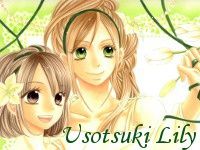 Vignette Usotsuki Lily