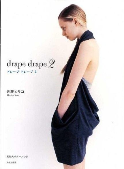 drap-drape-2.jpg