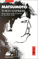 Seichô Matsumoto - Tokyo Express (1958)