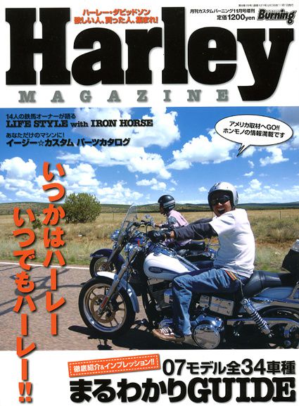Harley magazine - november xxxx