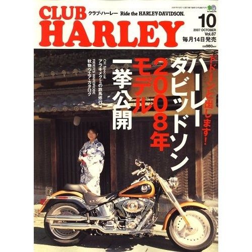 club harley october 2007 - vol 87 club harley october 2007 - vol 87