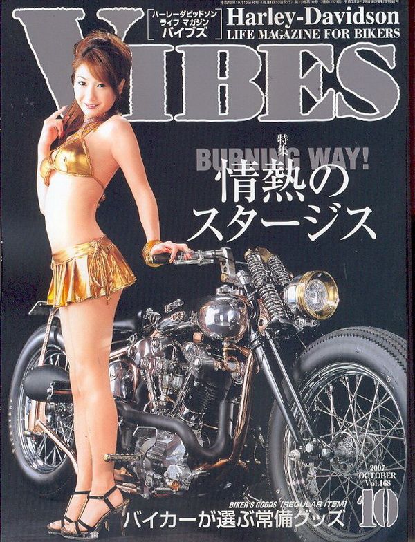 Vibes n°168 october 2007 Vibes n°168 october 2007