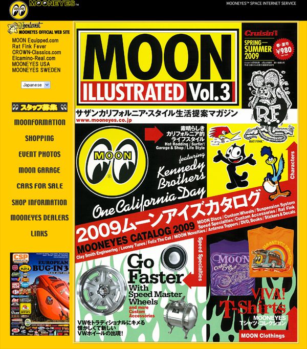 liens_0080_www.mooneyes.co.jp.jpg