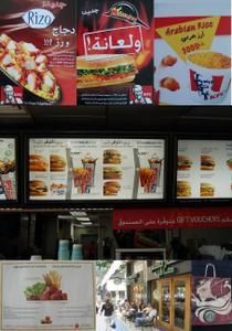 5a-eugene-fastfood.jpg