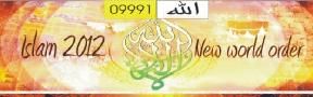 islam 2012 banière
