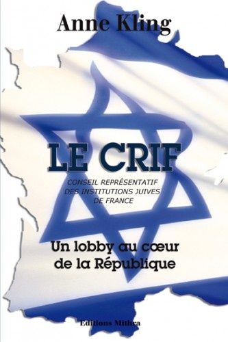 CRIF-lobby-au-coeur-Republique-copie-1.jpg