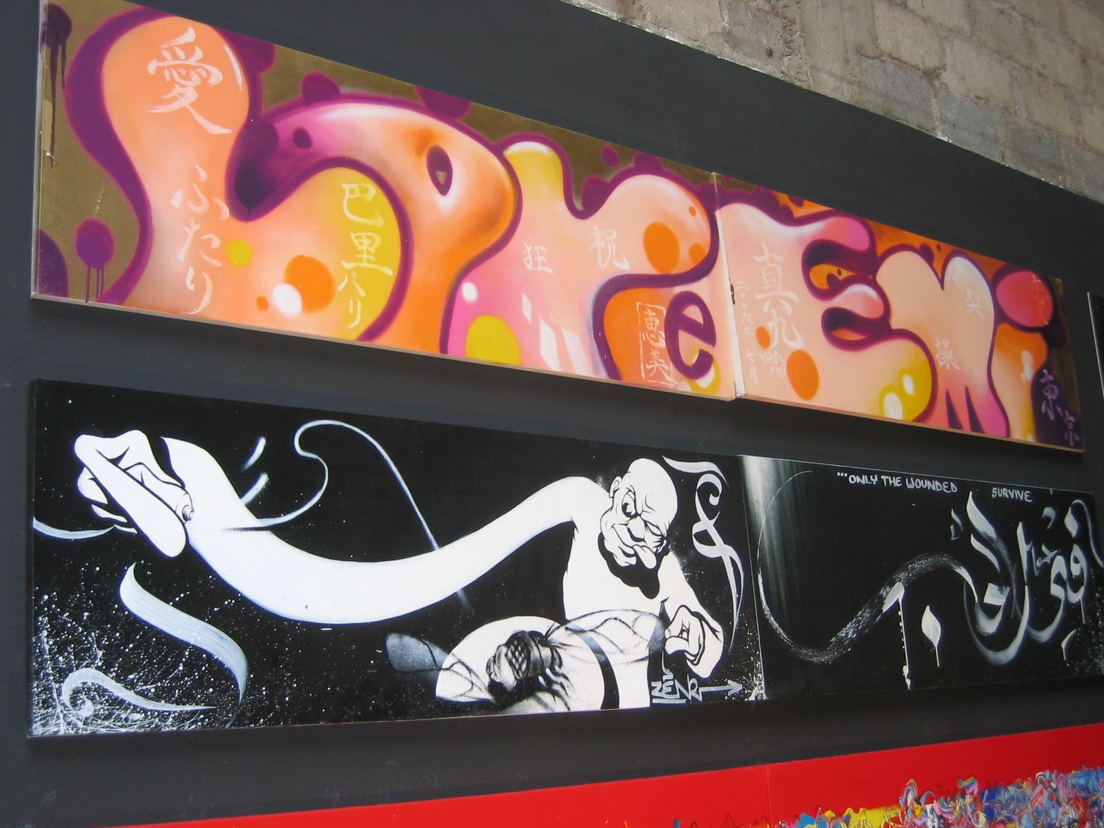 EMI (Japon), Zen 2 (Allemagne)