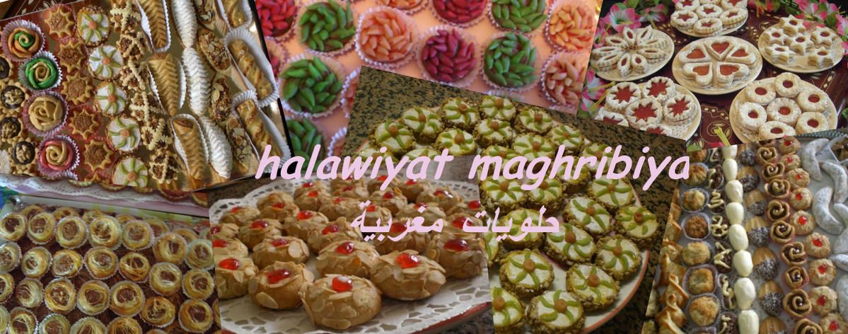 Halawiyat Choumicha