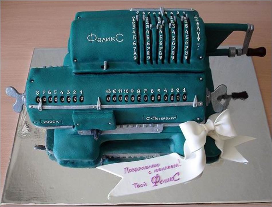 gâteau 13