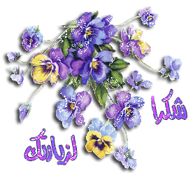 446_Thanks