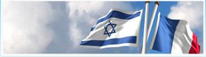 France Israël.jpg