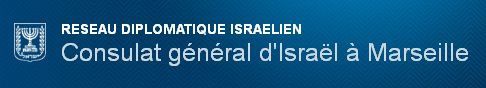 Consulat-general-Israel-Marseille.jpg