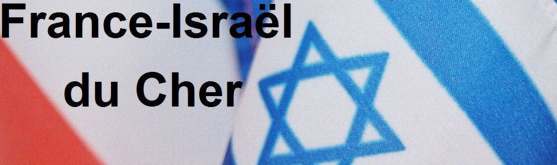 France-Israel-du-Cher.jpg