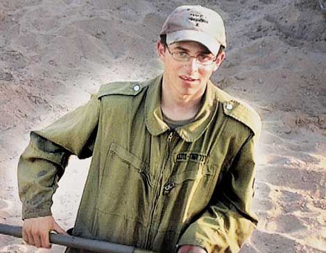 Guilad Shalit Guilad Shalit
