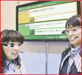 lunettes traductrices