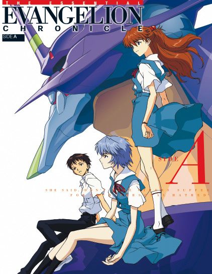evangelion-chronicle-sidea-jp