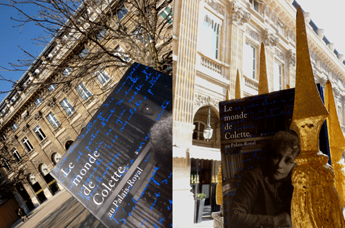 colette-palaisroyal-3.gif