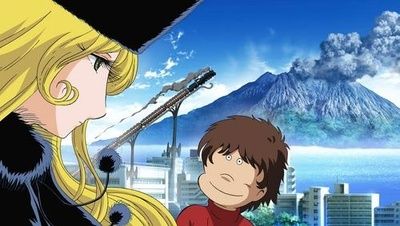 Galaxy Express 999 Short Animated For Kagoshima Tourism