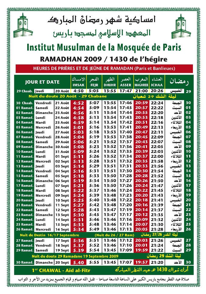 ramadan-2024-paris-calendrier-latest-top-awasome-famous-new-orleans