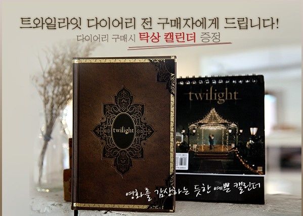 TwilightAgenda02.jpg