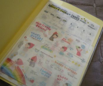 Diary (2)