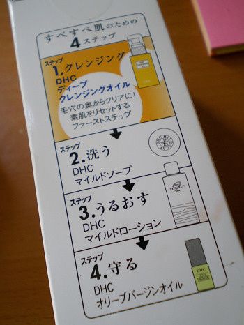IMGP6335.JPG