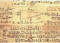 egipto4.jpg