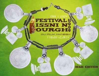 ... ourgh du film Amazigh - troisième édition du Festival du Film Agadir