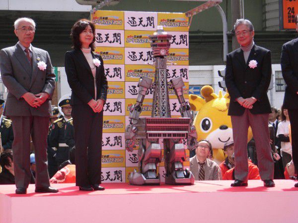 tsutenkaku-robot-look-tour-eiffel-plus-grand-2-600x450.jpg