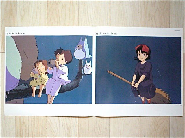 http://idata.over-blog.com/2/90/34/12/TROUVAILLES/2010/Kiki-s-delivery-service--4-.jpg