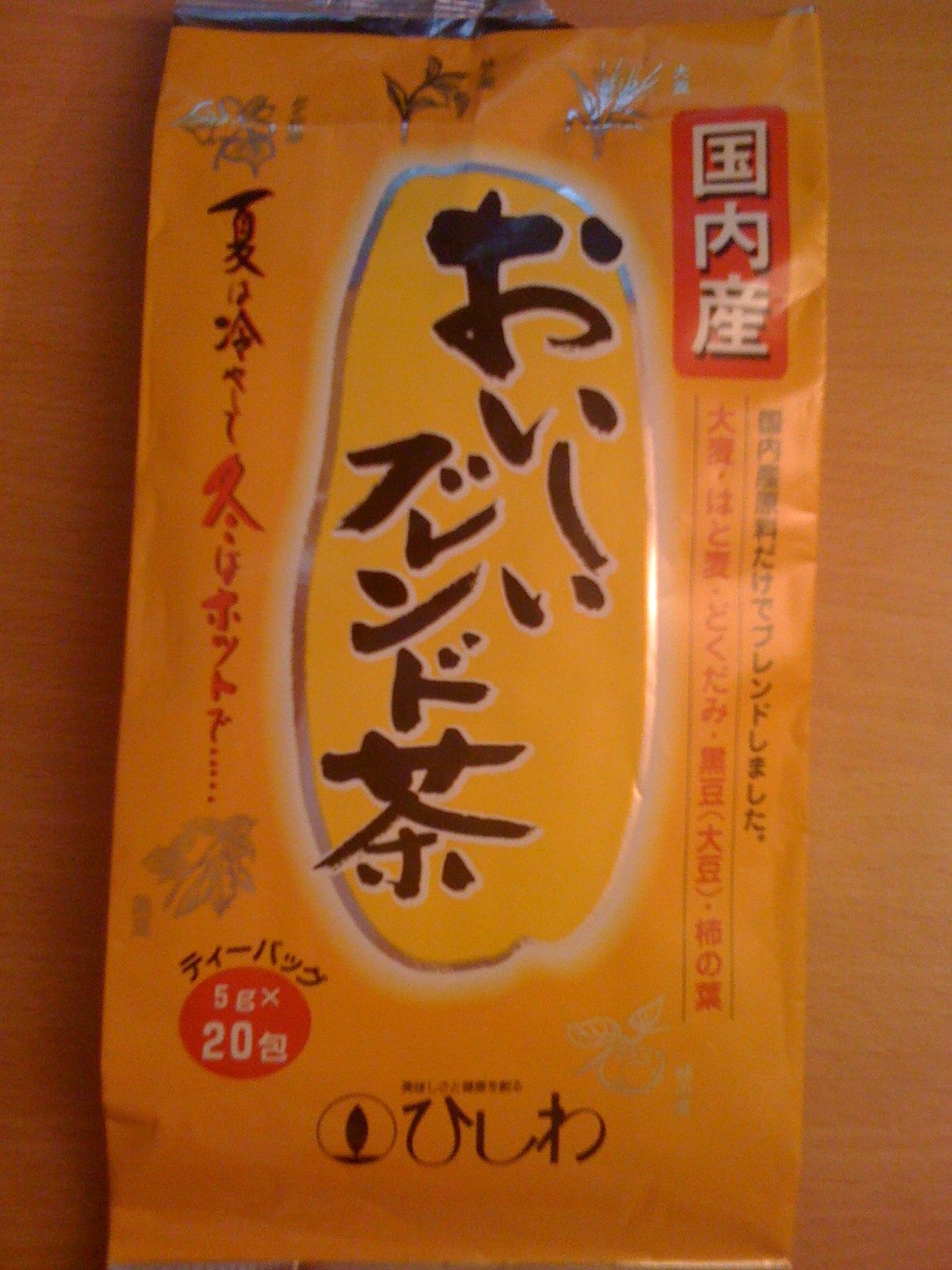 Thé Japonais : Oishii Burendocha