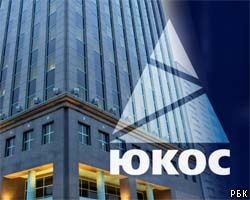 yukos_1.jpg