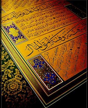hadith