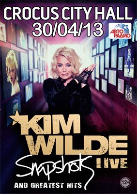 KimWilde2013 russia