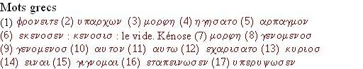 mots-grecs.JPG