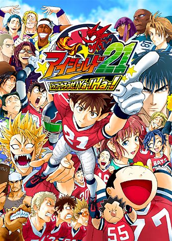 eyeshield-21.jpg