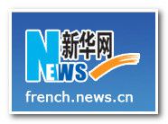 Xinhua-logo_2013-10-20_204529.jpg