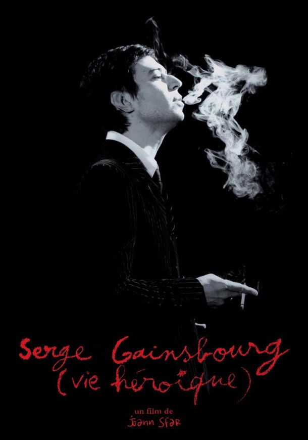 serge-gainsbourg-vie-heroiq.jpg