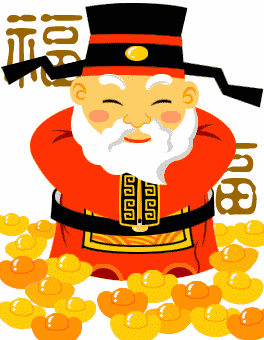 49117269chinois-anim-gif-copie-1