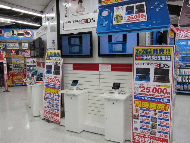 borne-nintendo-3DS-japon.jpg
