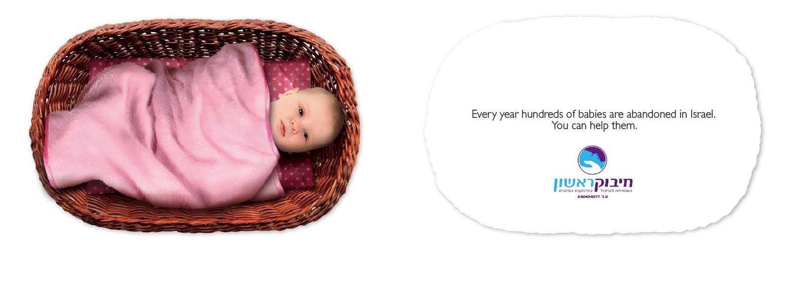 abandoned-baby---Copie.jpg