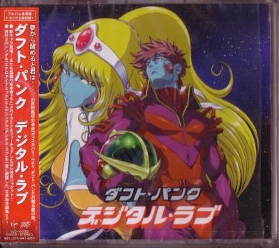 Digital Love - Edition Japonaise    / 7 août 2001 